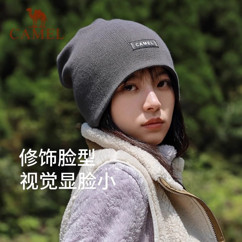 骆驼慵懒风堆堆帽女秋冬季月子帽防风保暖冷帽男包头帽针织毛线帽,淘宝优惠券,粉丝福利购,淘宝优惠卷