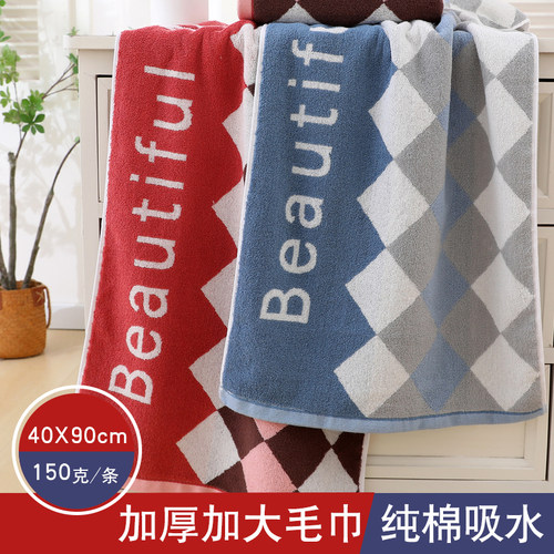 运动巾纯棉长毛巾加长40×90吸汗洗澡冲凉男女健身房跑步 - 图1