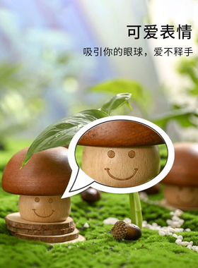 木质复古可旋转蘑菇音乐八音盒女孩子儿童生日礼物女童小孩的玩具