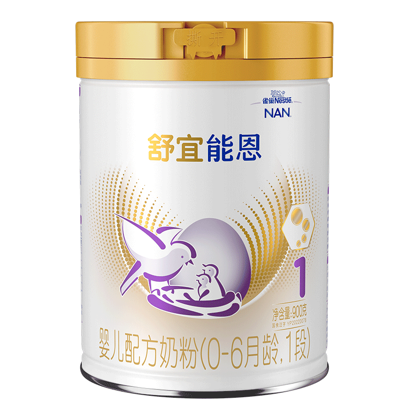 雀巢奶粉官方旗舰店原雀巢能恩1