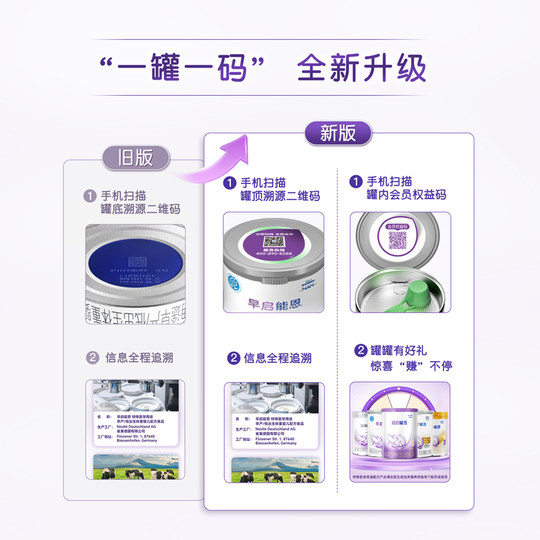 雀巢早启能恩雀巢早产儿奶粉早产奶粉早产儿专用奶粉400g