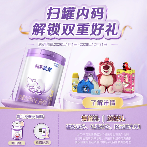 雀巢官方AL110安儿宁能恩特殊医学用途婴儿无乳糖配方食品400g - 图1