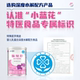 雀巢肽敏舒婴儿乳蛋白深度水解配方食品含乳糖400g*6正品保证官方