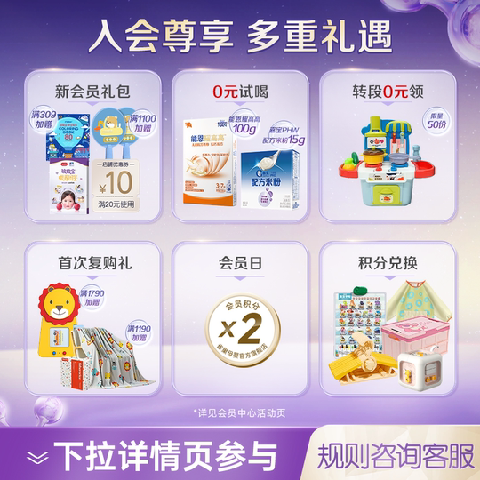 雀巢奶粉官方旗舰店雀巢安儿宁能恩无乳糖奶粉无乳糖婴儿配方奶粉