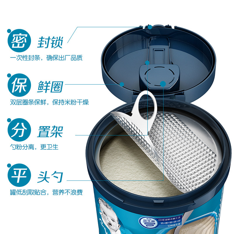 【雀巢官方】gerber水果蔬菜米糊米粉 雀巢母婴米粉/米糊/汤粥