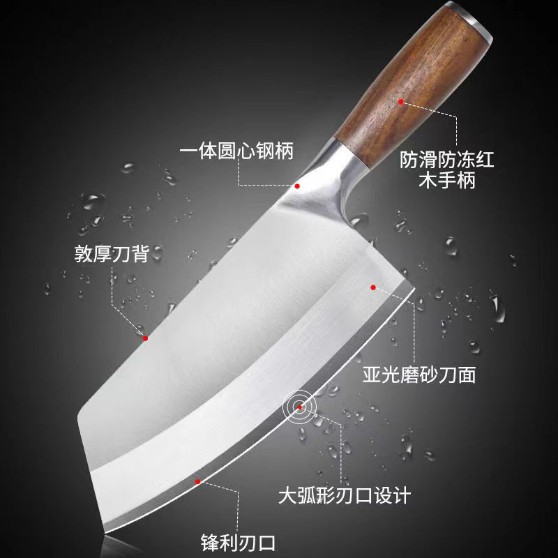 菜刀家用切片刀超薄女小菜刀切肉刀厨师专用切菜刀不锈钢厨房刀具