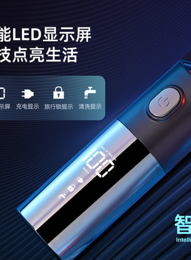 新美构款电动剃须刀全身水洗