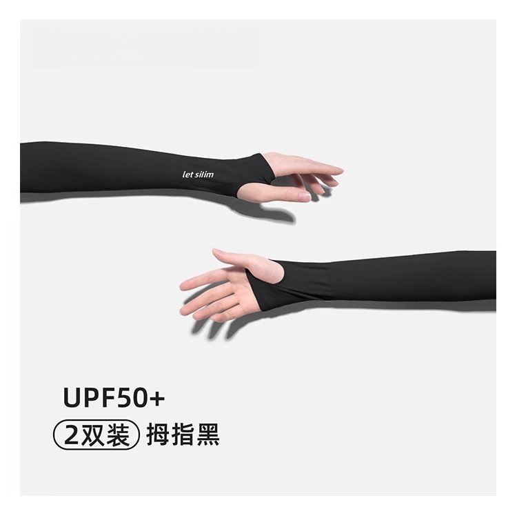 夏季新款冰袖套男款袖套冰丝冰袖女套袖冰爽炫酷防紫外线防晒袖,淘宝优惠券,粉丝福利购,淘宝优惠卷