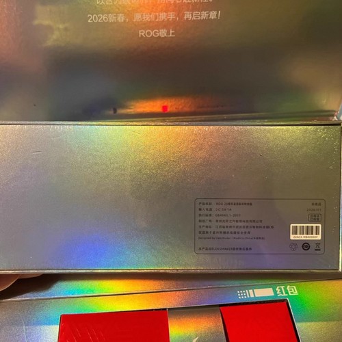 ROG玩家国度春联红包窗户贴福字20周年特别版时钟日历间桌搭周边 - 图1