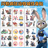 Zootopia Waterproof Cartoon Decorative Tattoo Sticker