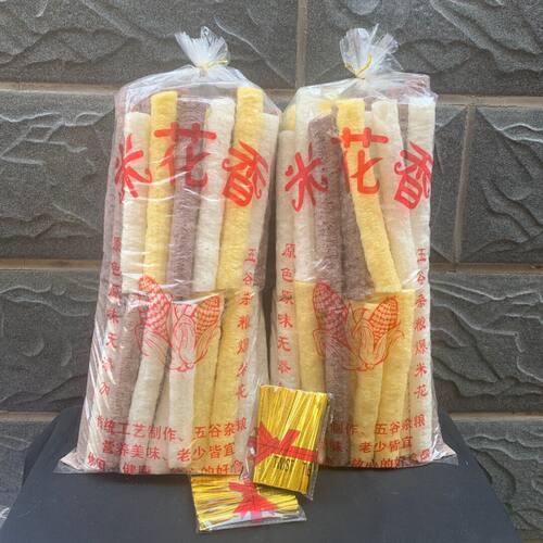 膨化食品袋子膨化爆米花袋子透明全新料包装袋玉米花塑料袋子包邮 - 图1