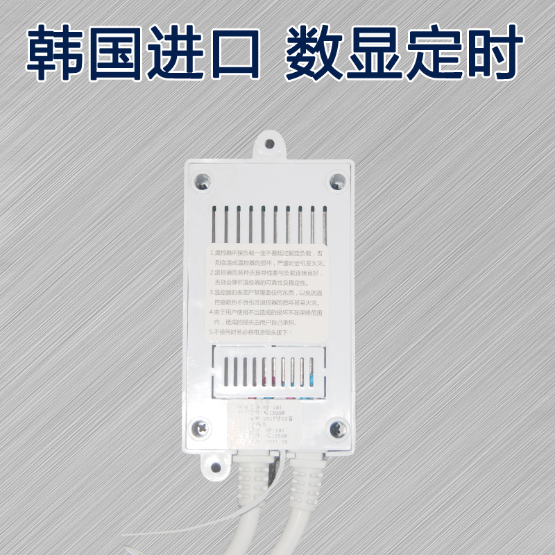 韩国进口静音温控器开关电热板电热膜电暖炕电热炕专用温控器包邮 - 图2