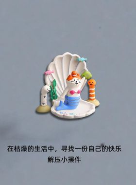 跨境海洋贝壳珊瑚鱼缸造景桌面小摆件装饰品场景微景观小鱼缸配件