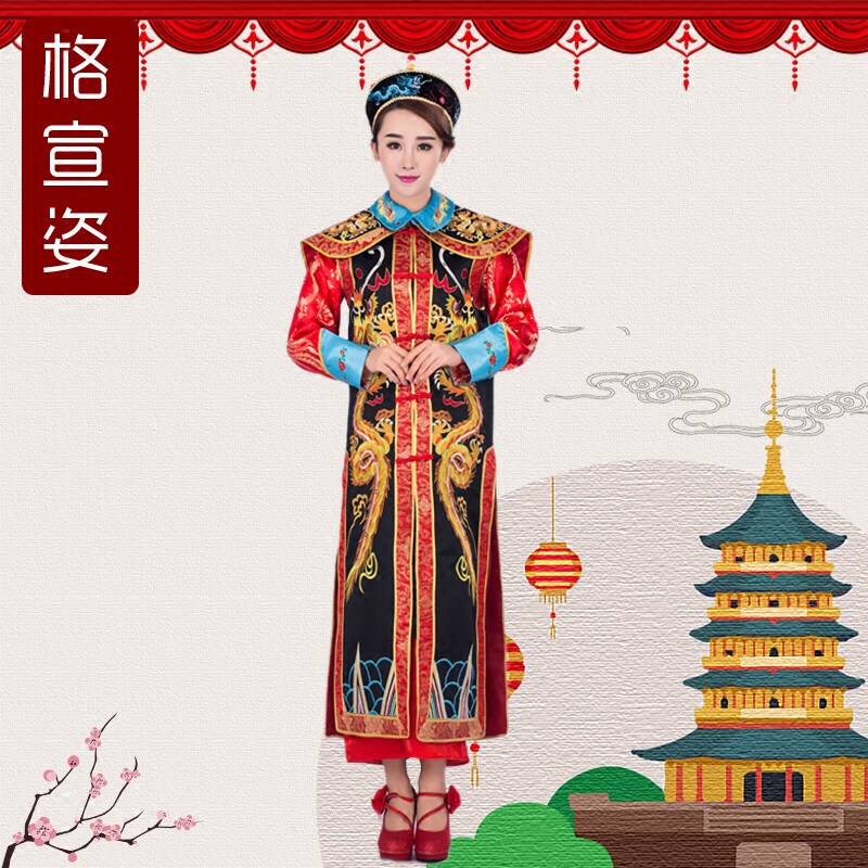 皇后服装古装宫廷清朝绣花娘娘宫服朝服满族服饰演出服女戏服表演
