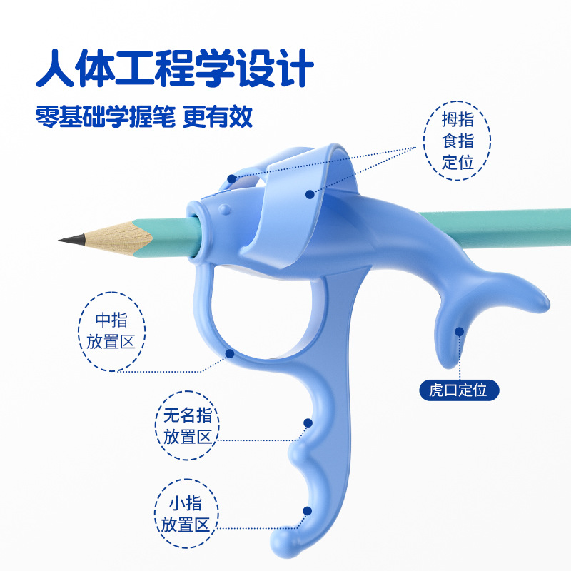 五指定位握笔器矫正器儿童控笔幼儿初学者拿笔抓捏笔姿势纠正笔套-图2