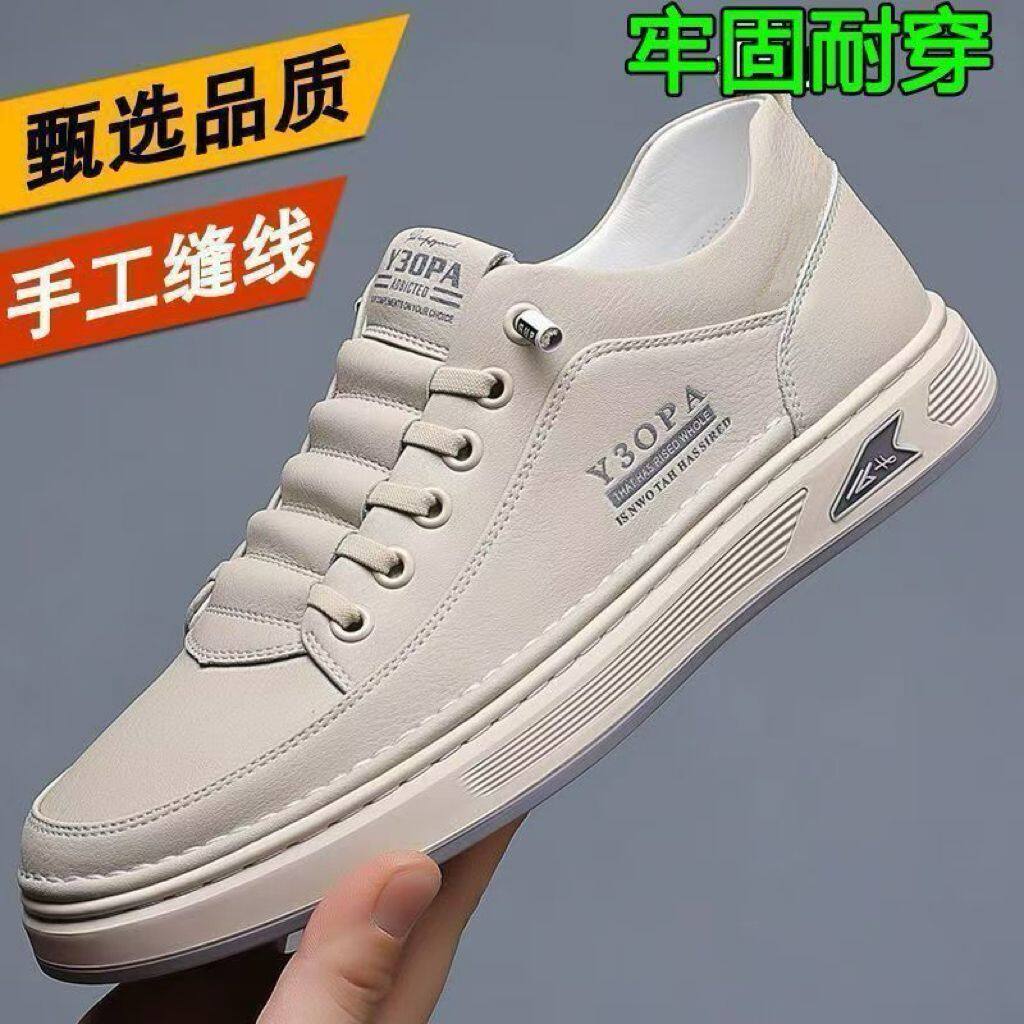 断码真皮男鞋2025新款防滑一脚蹬休闲皮鞋透气百搭运动小白鞋板鞋,淘宝优惠券,粉丝福利购,淘宝优惠卷