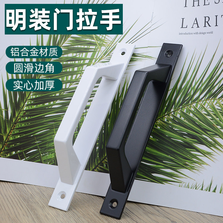 铝合金门明装拉手门拉把手移门阳台门推拉门窗拉手塑钢玻璃门拉手_虎窝淘