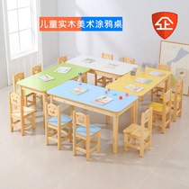 Kindergarten Solid Wood Table And Chairs Children Wood Combined Beauty Work Table Early Teaching Toy Building Block Table Painting Handmade Learning Table
