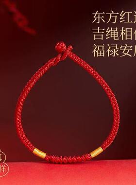 灵结记吉祥太岁红绳手绳