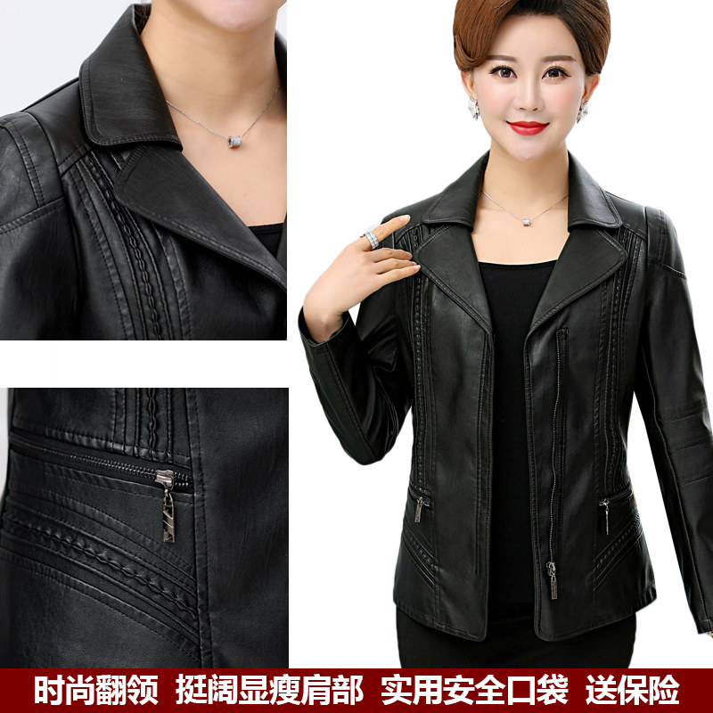 中年女皮衣2025年春秋新款妈妈外套时尚洋气40-50岁妇女PU皮夹克,淘宝优惠券,粉丝福利购,淘宝优惠卷
