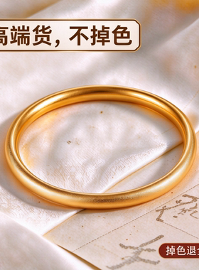 古法沙金素圈手镯女简约手环
