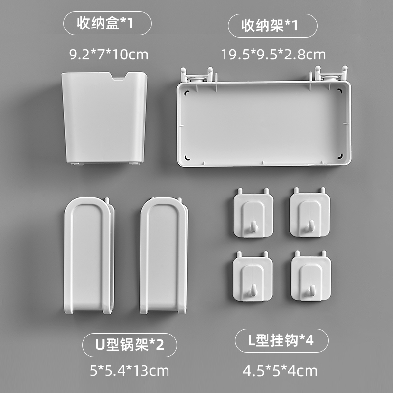 免打孔洞洞板置物架墙壁宿舍厨房浴室墙上置物架搁板壁挂隔板配件