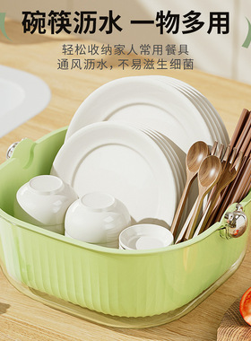 厨房双层沥水篮家用客厅水果盘