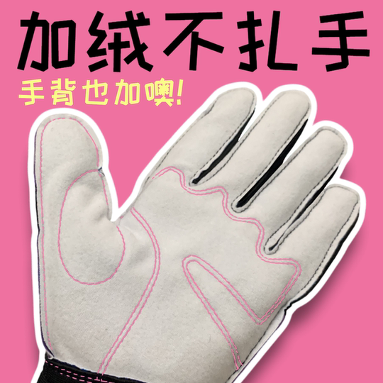 CSGO周边迈阿密风云运动手套刀游戏实物皮肤饰品CS2摩托车骑行cos