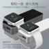 Áp dụng cho Apple Watch Sạc Po sạc không dây hai trong một iwatch sạc kho báu đồng hồ quả táo điện di động Điện thoại di động đa chức năng sáng tạo thế hệ 1/2/3/4 - Ngân hàng điện thoại di động sạc dự phòng pisen 20000mah Ngân hàng điện thoại di động