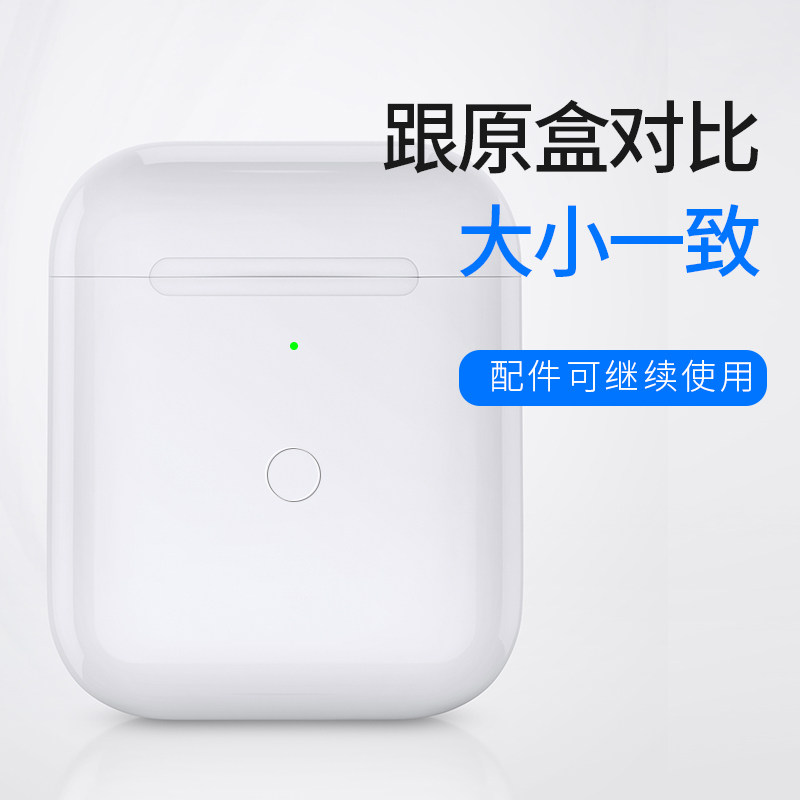  雅特斯数码蓝牙耳机