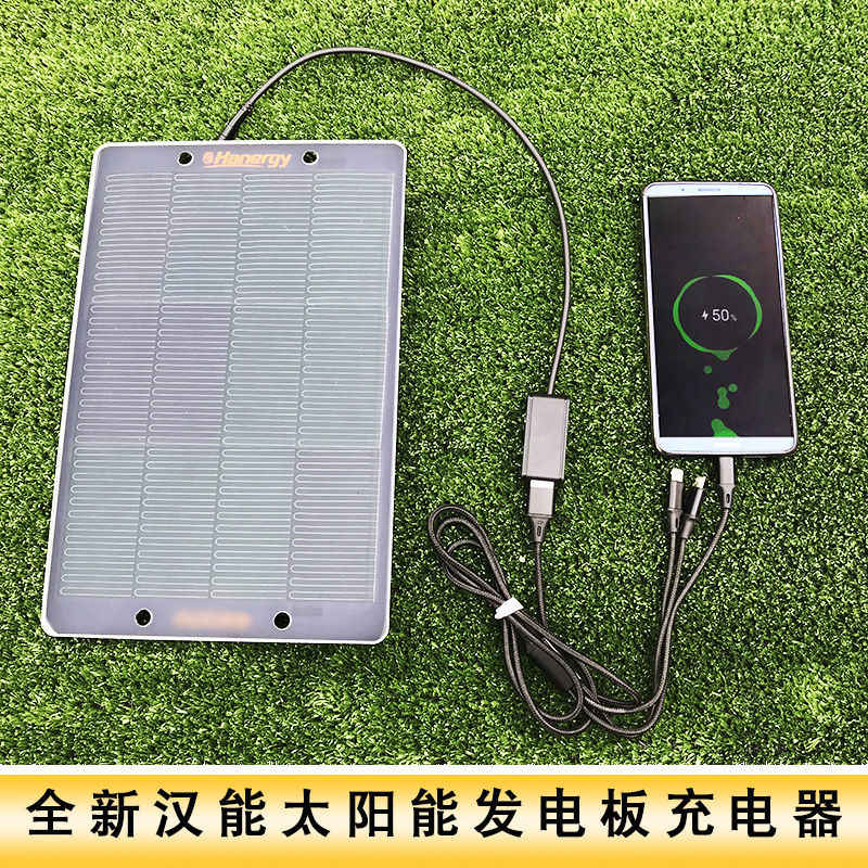 ショッピングセンター抱擁群衆太陽電池usb 充電器 Humantech Jp