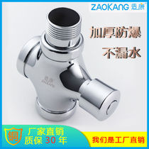 Total copper body flushing valve four-way hand press type flushing valve public toilet squatting toilet self-closing time-lapse stool valve toilet switch