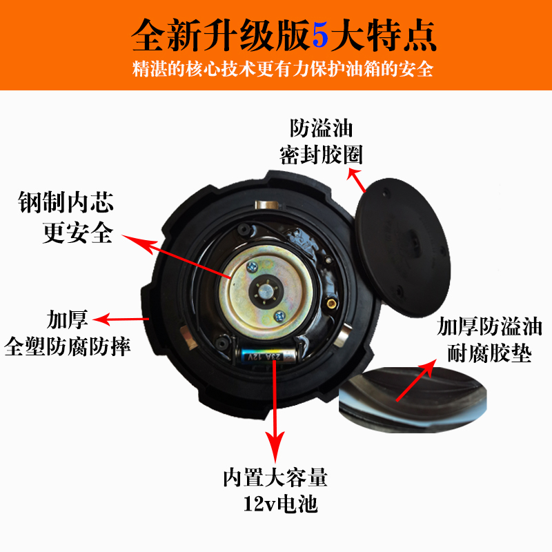 大货车油箱防盗报警器卡车防偷油神器智能电子雷达震动感应防盗器