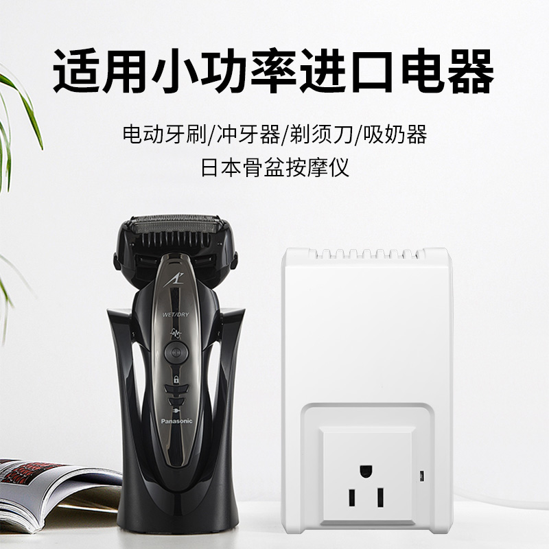 景赛 100W变压器220V转110V电源电压转换器家用110V转220V转换器 - 图3