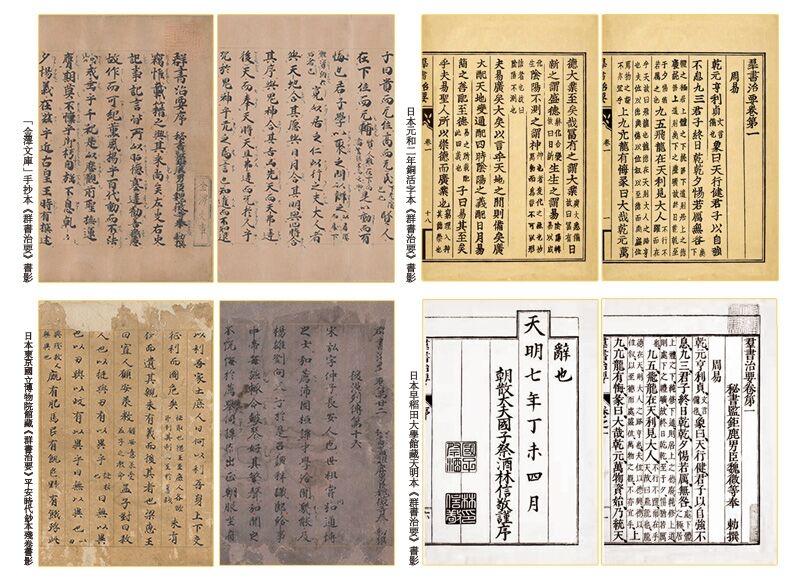 【黄梨花木盒】群书治要校订本(全套20册)全本无删节繁体竖排宣纸线装珍藏版古代政治军事史书国学经典书籍群书治要团结出版社-图1