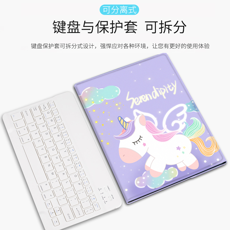 苹果2019ipadmini5保护套二合一蓝牙键盘皮套迷你4带笔槽mimi4硅胶防摔外壳7.9英寸Mac小平板键盘套打字aipd5 - 图3