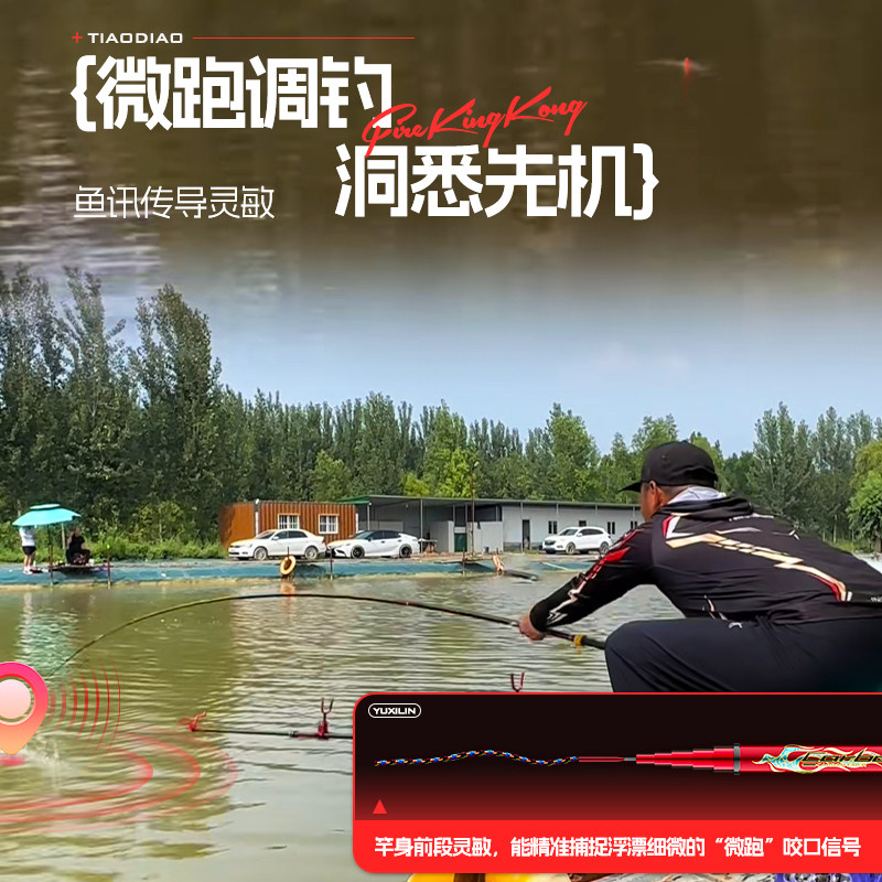 鱼栖林训青师调钓大物竿超硬护线烈火金刚暴力青鱼鲟鱼竿官方旗舰,淘宝优惠券,粉丝福利购,淘宝优惠卷