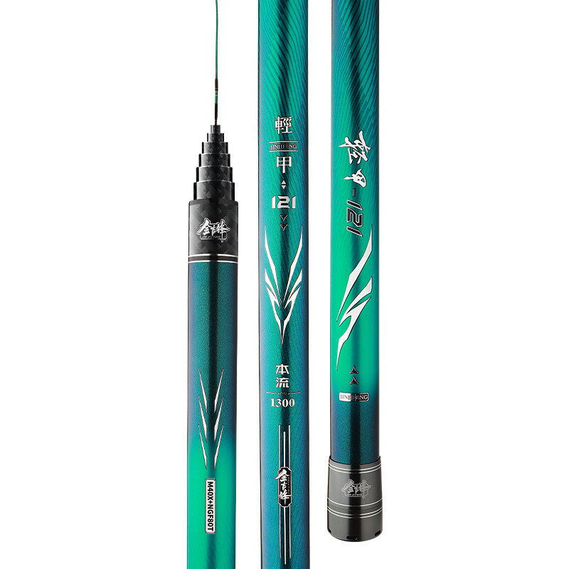 金吉锋轻甲121鱼竿名牌传统钓长杆13米钓杆正品大炮杆官方旗舰店,淘宝优惠券,粉丝福利购,淘宝优惠卷