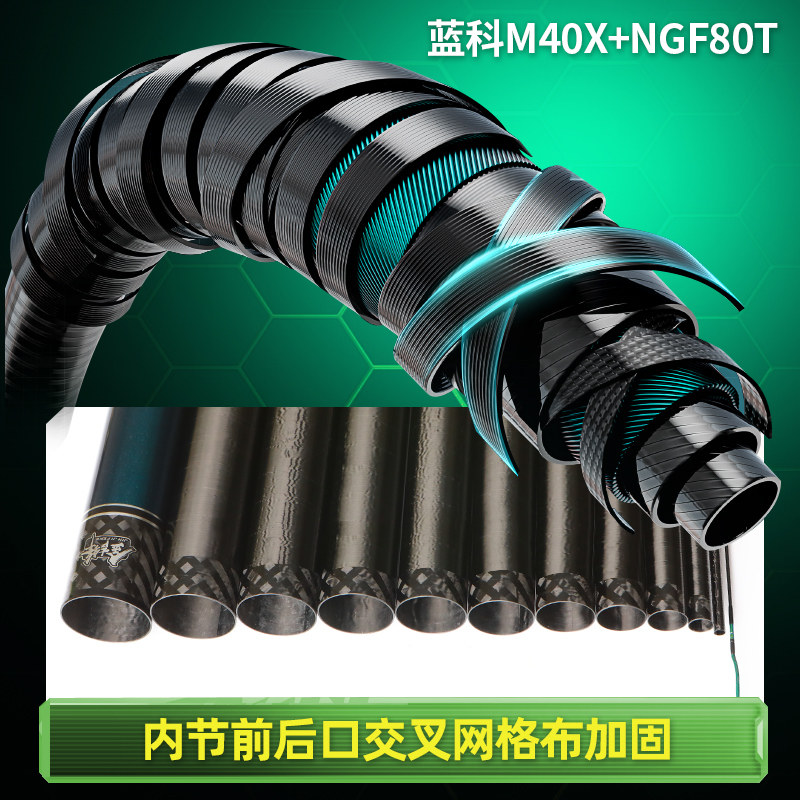 金吉锋轻甲121鱼竿名牌传统钓长杆13米钓杆正品大炮杆官方旗舰店,淘宝优惠券,粉丝福利购,淘宝优惠卷