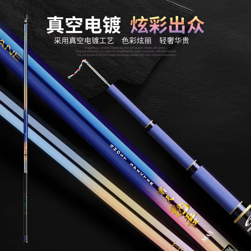 啸天魁梧狂飙二代大物杆青鱼巨物鱼竿暴力标坑专用鱼杆官方旗舰店 - 图1