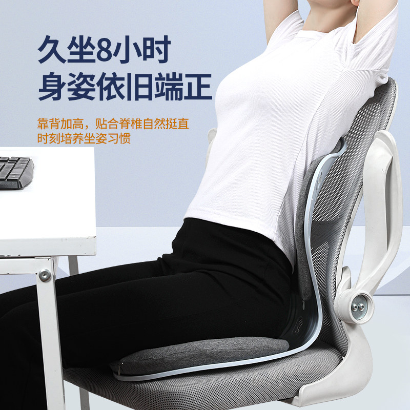 护腰坐垫办公室久坐神器美臀防翘二郎腿椅子透气学生矫正坐姿椅垫_虎窝淘