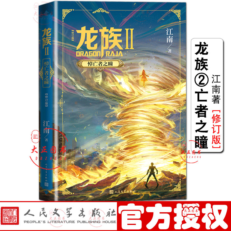 等人 新人首单立减十元 21年8月 淘宝海外