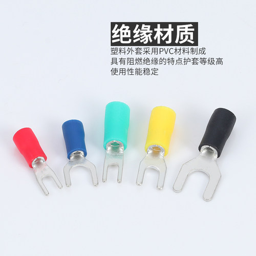接线端子SV1/2/3-4/5/6/8叉形Y/U型冷压线头鼻子绝缘欧式国标紫铜 - 图1