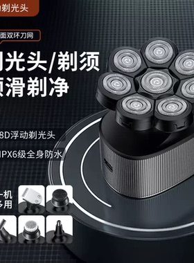 约克德国技术男士剃光头电剃头刀