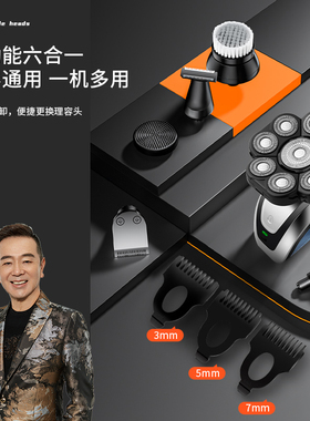 约克多功能自己刮光头机智能剃头