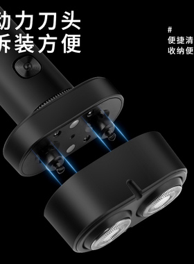 男士胡须刀快充剃胡刀商场同款