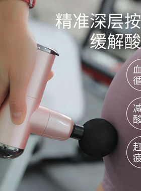 十大品牌按摩健身震动肌颈膜抢