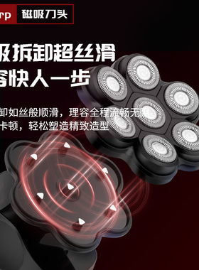 德国电动光头机男自助剃光头神器
