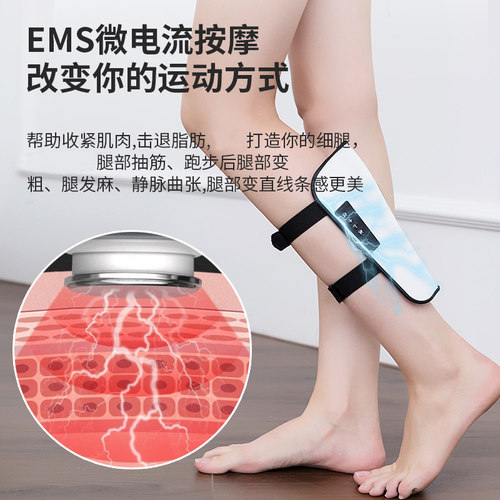 腿部按摩器小腿经络疏通仪静脉揉捏曲张家用全自电动肌肉瘦腿神器 - 图2