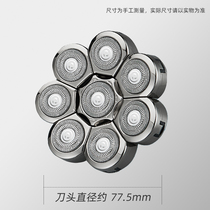 Shaved head deviner self-scraping mens six-tool-head shaved-hob spare tool head bald machine special eight-tool-head